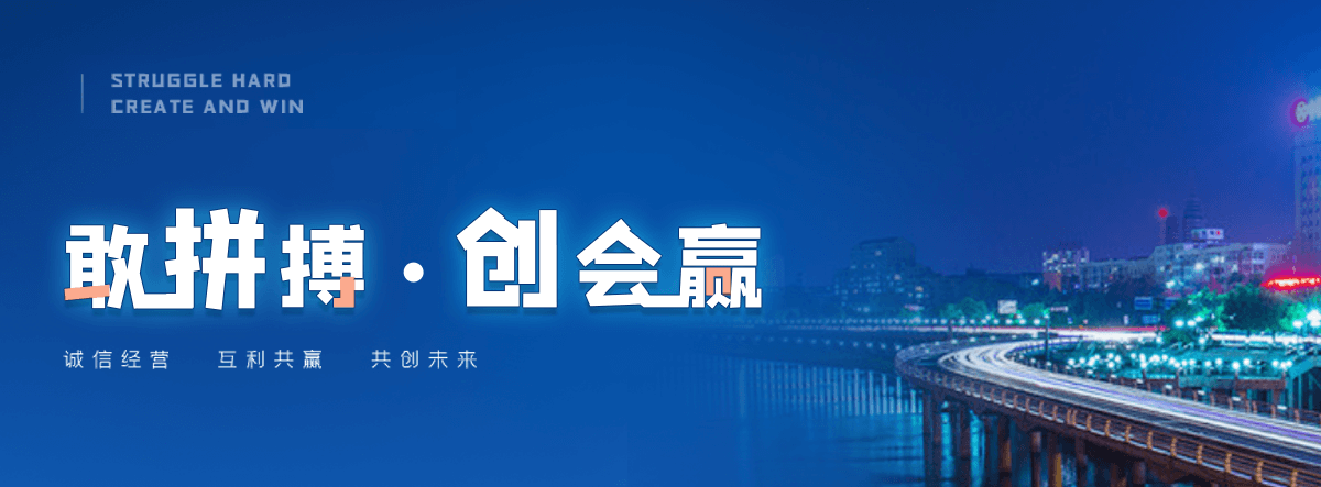 衢州塑钢打包带厂家哪家可靠